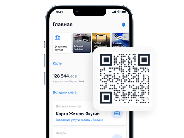 Qr код